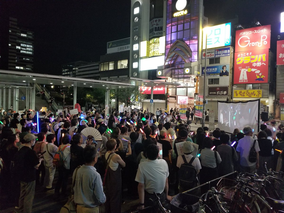 nakano_unite's tweet photo. 国会前でご参加の皆さん、中野駅前にお越しになられた皆さん本当にありがとうございます♥
3度目の中野パブリックビューイングは延べ参加350人で大きく盛り上がりました📢
次回の行動は改めて告知します‼

今日の行動の配信はこちらです↓
https://t.co/Yn8RxTDrYZ
#めちゃくちゃな政治に抗議0710 https://t.co/ODpIEzHA2w