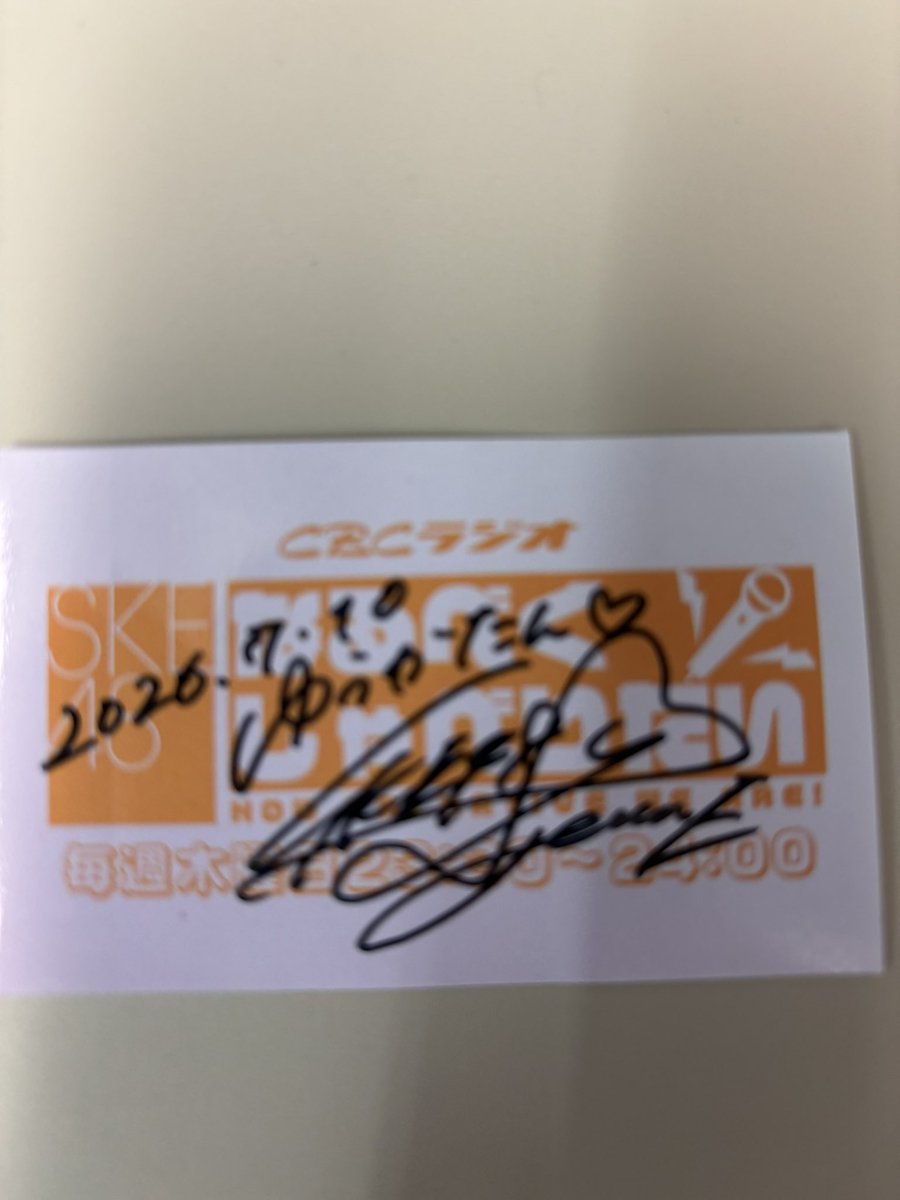 andy7osaka1's tweet photo. チームSのトーク&チェキ会に行きLJK3人とチェキ撮りました。大きいチェキで予想以上に綺麗に撮れてました。皆可愛い過ぎ❤️他のレーンに行ったのはバレていたみたい？
撮影後なるしゃべの2部に参加し、ゆうかたんのサイン入りステッカー引き当てました🎯杏、いとみきとのトークはちょっとやばくて面白かったです😆