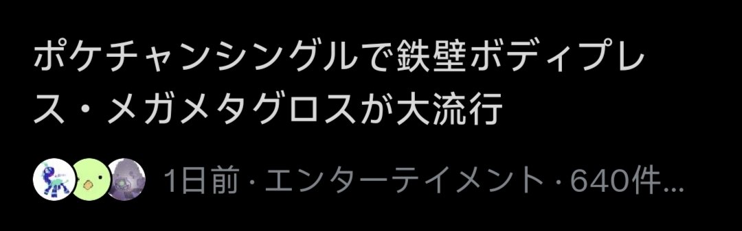 Shosuke_Ayase's tweet photo. なそ
にん https://t.co/bgcdX46GZu