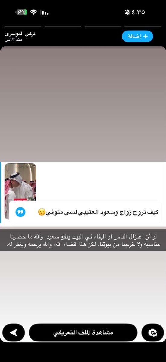 سارهﺇلمطيـَري🇸🇦 tweet media