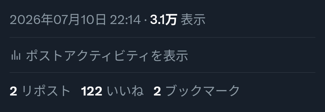 Gobe_bebe's tweet photo. リプが自分の知らない伸び方してて笑う https://t.co/rB84iXHjqQ