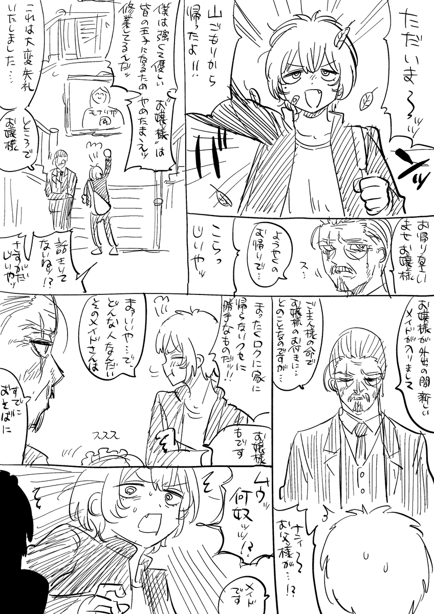 kaiman_650's tweet photo. 一枚目いつ描いたか完全に忘れた https://t.co/oKkga1m50W