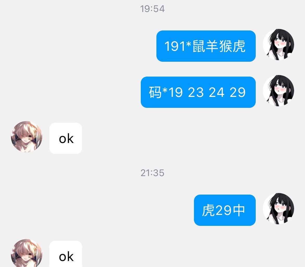 Hahanoqdr's tweet photo. 191期新澳彩开虎29中 https://t.co/8EZhTKRHwe