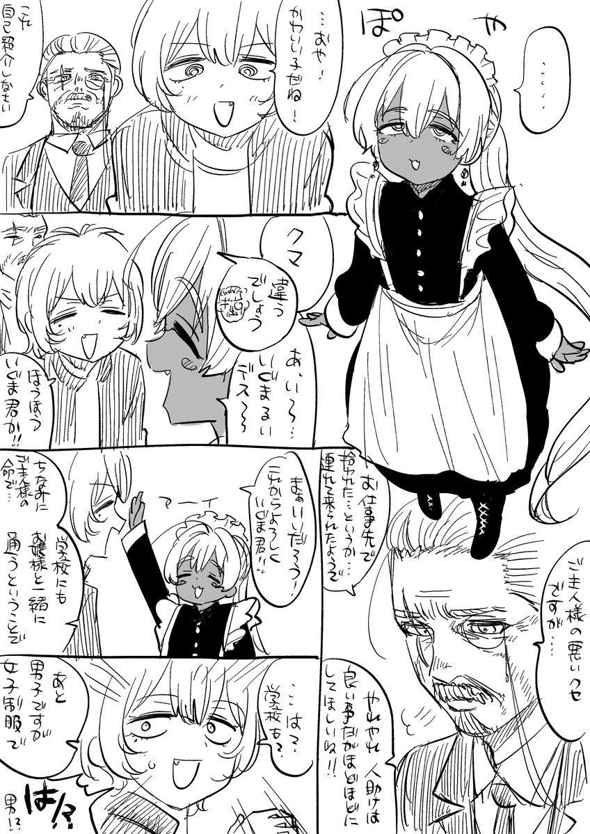 kaiman_650's tweet photo. 一枚目いつ描いたか完全に忘れた https://t.co/oKkga1m50W
