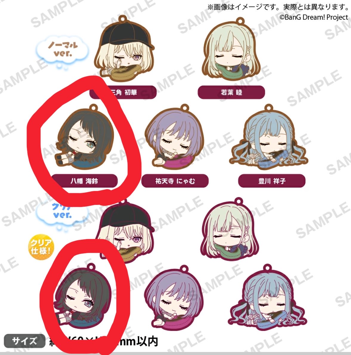 scar_comet's tweet photo. 【バンドリ交換】

BanG Dream! 　すやりんラバーストラップ Ave Mujica

【譲】初華、睦、にゃむ、祥子
【求】海鈴

1BOX予約済みです！都内、LIVE会場もしくは郵送にて交換いたします。
検索からもお気軽にお声掛けください。
よろしくお願いいたします🙇‍♂️

#バンドリ https://t.co/LjQumFAxRw