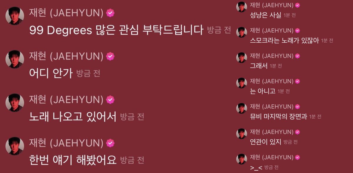 _nneocityy's tweet photo. 원래도 개설레는 말투였는데 애교까지 더해지니까 정신을 못 차리겠네

곡 소개도 봤어요? 조금 진지해져볼게
불완전함 속에서의 가장 완전한 의미
미안 그만 진지할게

뮤비도 꼭 봐줘 벌써 봤구나 그럼 한번만 더 봐줘
>-<    >..<   >.,<

그리고 일단 그 전에 일이칠의 멋진 모습 보여줘야지
10주년이잖아 열살 >.,<

99Degrees 많은 관심 부탁드립니다
어디 안가
노래 나오고 있어서 한번 얘기 해봤어요

성냥은 사실 스모크라는 노래가 있잖아 그래서
는 아니고 뮤비 마지막의 장면과 연관이 있지
>_<