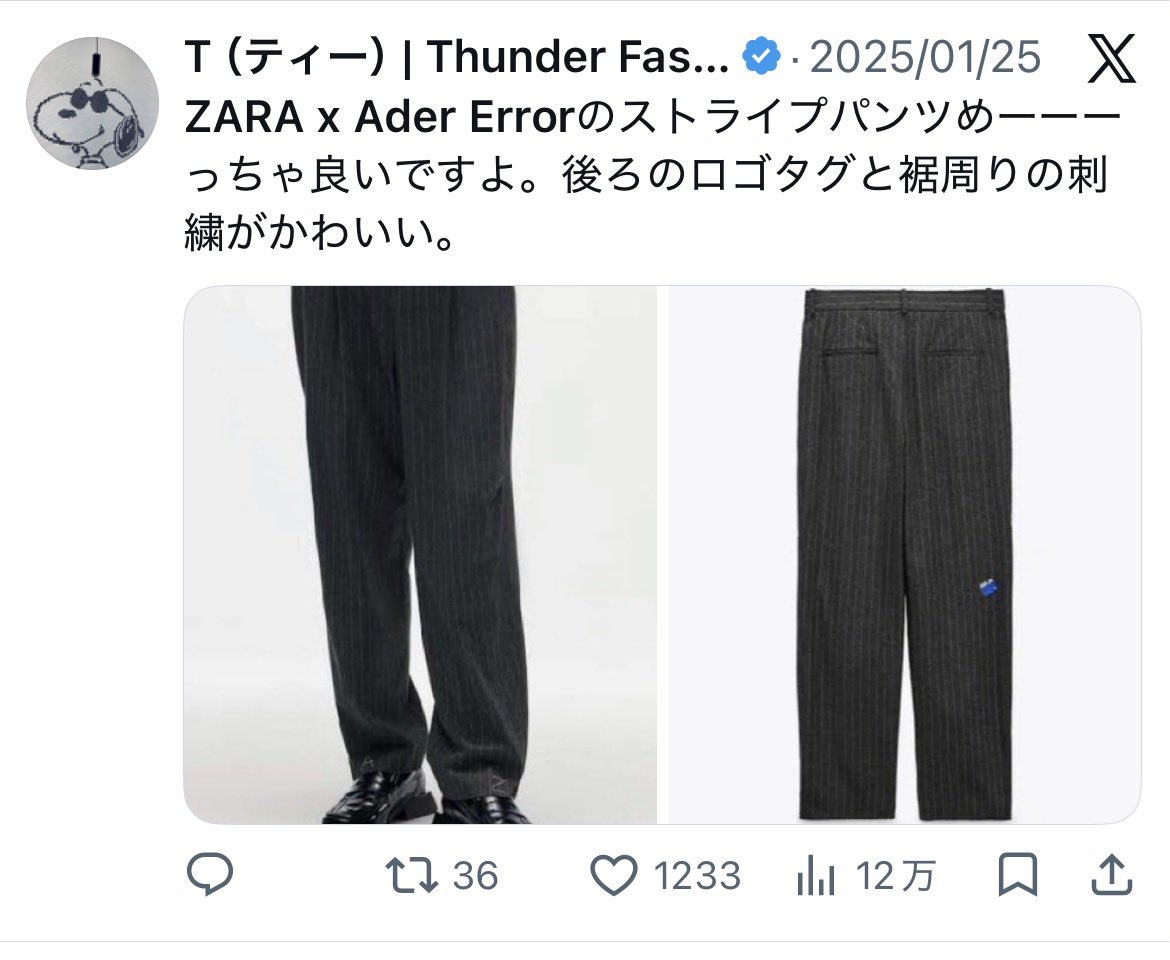 o_o_oo_pi's tweet photo. 彼は定期的に記憶を失っているか、ずっと2022年を繰り返している。 https://t.co/r4fahqVZ96