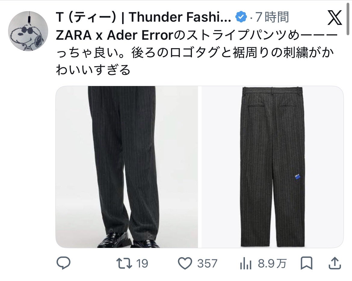 o_o_oo_pi's tweet photo. 彼は定期的に記憶を失っているか、ずっと2022年を繰り返している。 https://t.co/r4fahqVZ96