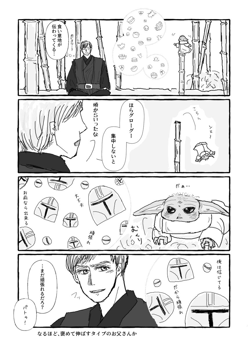mm8mm8mm8mm's tweet photo. 痛いの痛いのとんでいけ https://t.co/2YaqU2G3pW