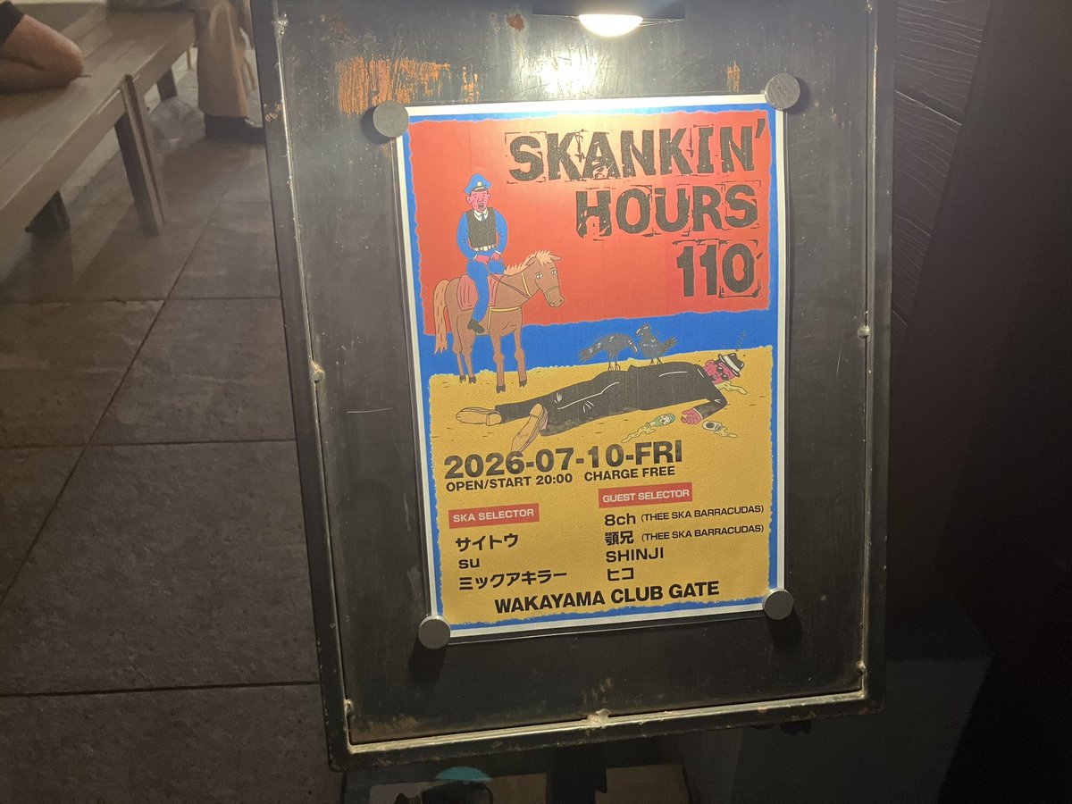 postman19720917's tweet photo. 今週もお疲れ様でした…って訳で仕事上がりに。 https://t.co/crysLI0VDG