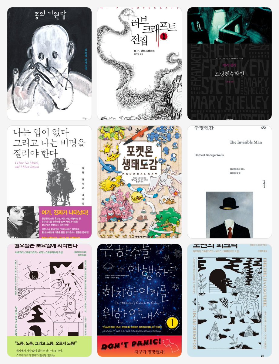 Miyeansu666's tweet photo. 너무투명한취향 https://t.co/xxqZzh89vR