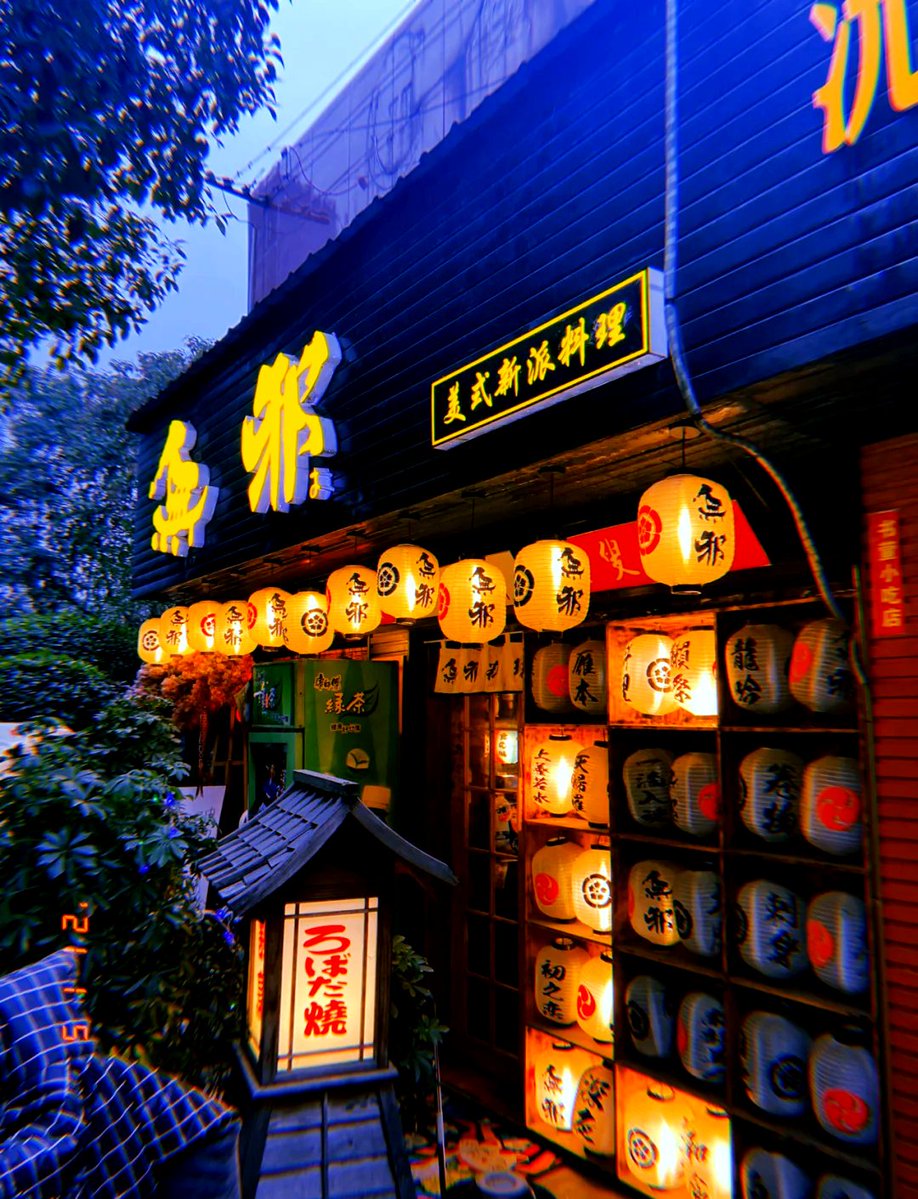 AttackH56394455's tweet photo. [The neon sign dims, only our kitchen light’s on—warm bowls of miso soup u0026 grilled fish ready for you. Midnight’s quiet, hunger’s not.]， https://t.co/hIQAfHQBmy