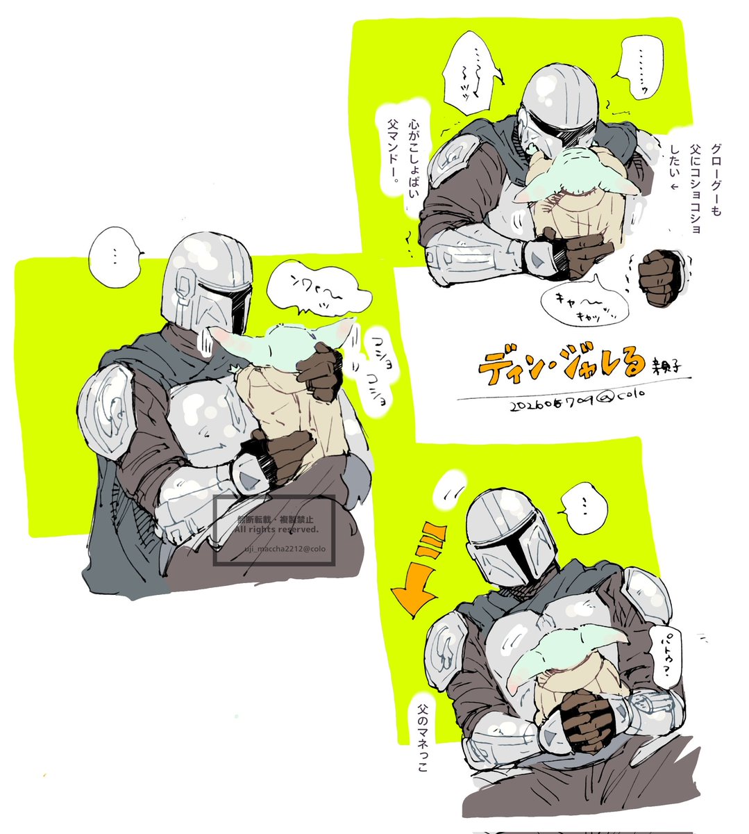 🌾コロ🐱 tweet media
