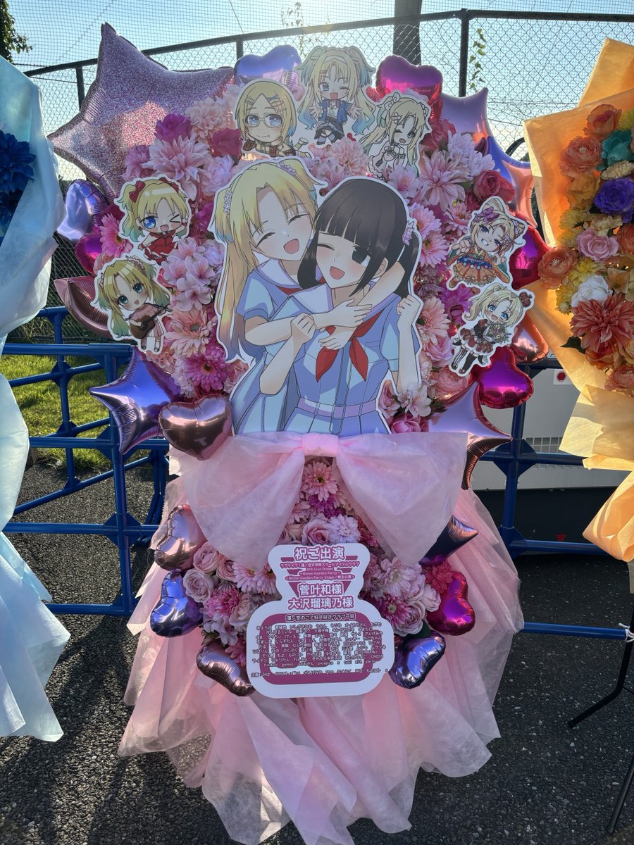 mihasu_ll's tweet photo. 蓮6th埼玉公演にて、大沢瑠璃乃さんと菅叶和さんにフラスタを贈らせて頂きました。

お陰様で、皆の想いが詰まった大きな花束になりました！
3年間の集大成、全力で見届けます！！！
#蓮ノ空6th埼玉Day1
#蓮ノ空6th埼玉Day2 https://t.co/oKBphSvrBL