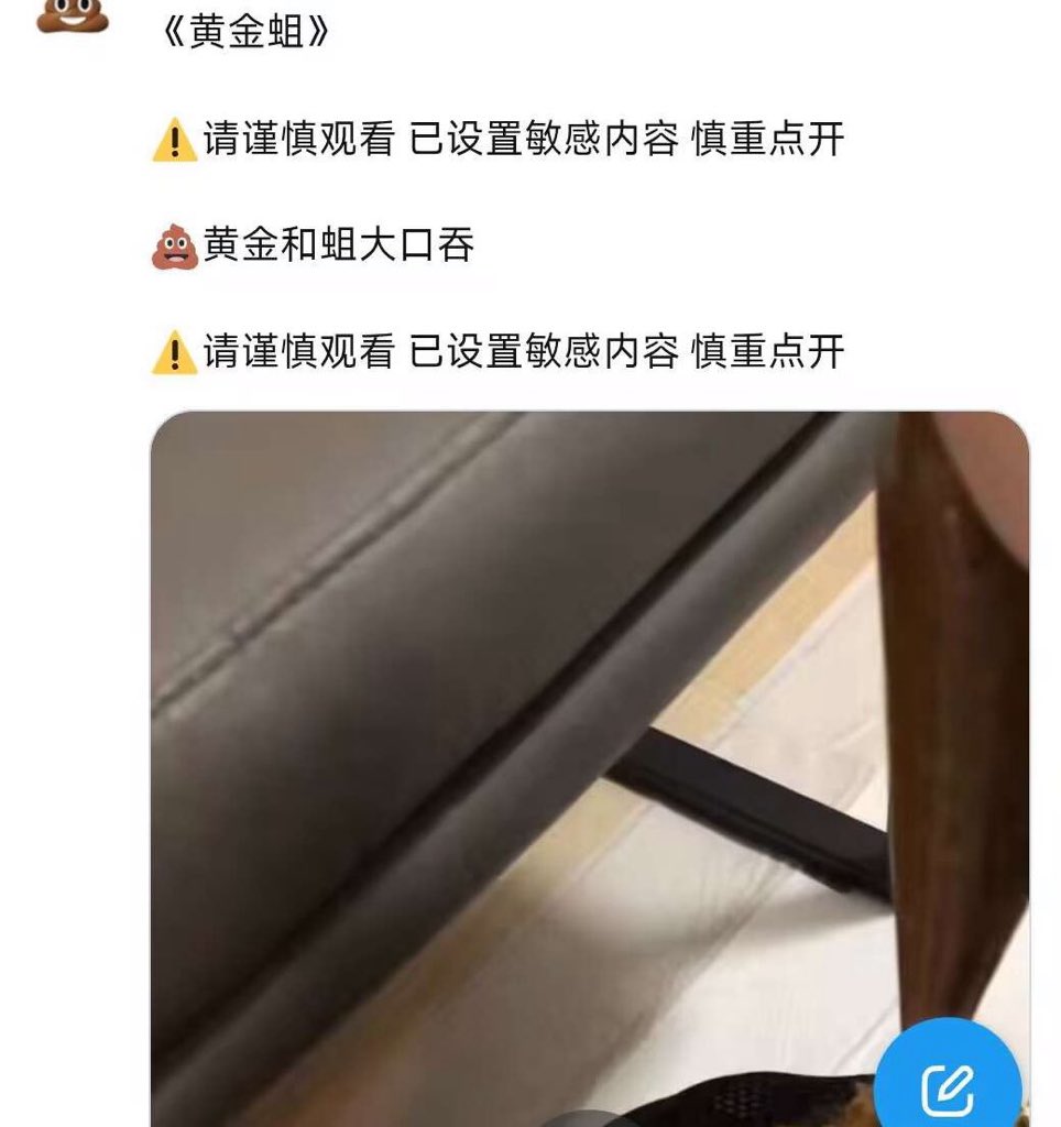 xialuo132's tweet photo. 黄小金全新：黄金蛆 买片➕QQ https://t.co/GpIXqemVXI