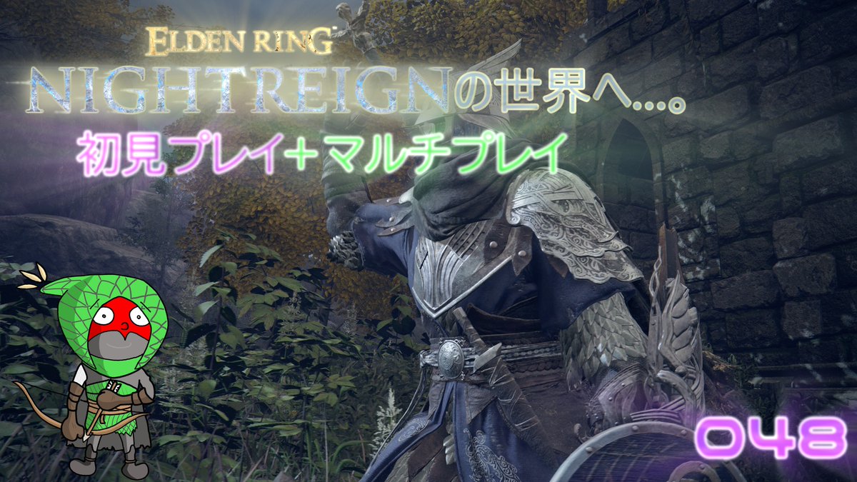 hirosuke_25's tweet photo. 【＋マルチプレイ】ELDEN RING NIGHTREIGNの世界へ…。048【PS5】

◆niconico：https://t.co/ad1FQWyEIo
◇YouTube：https://t.co/3ytdtG9RAC
◆Twitch    ：https://t.co/SZxnoDbD2r

☆『いいね』、『RP』よろしくお願いしますっ！

#EldenRingNightreign #エルデンリング #ナイトレイン https://t.co/2wySdECsXV