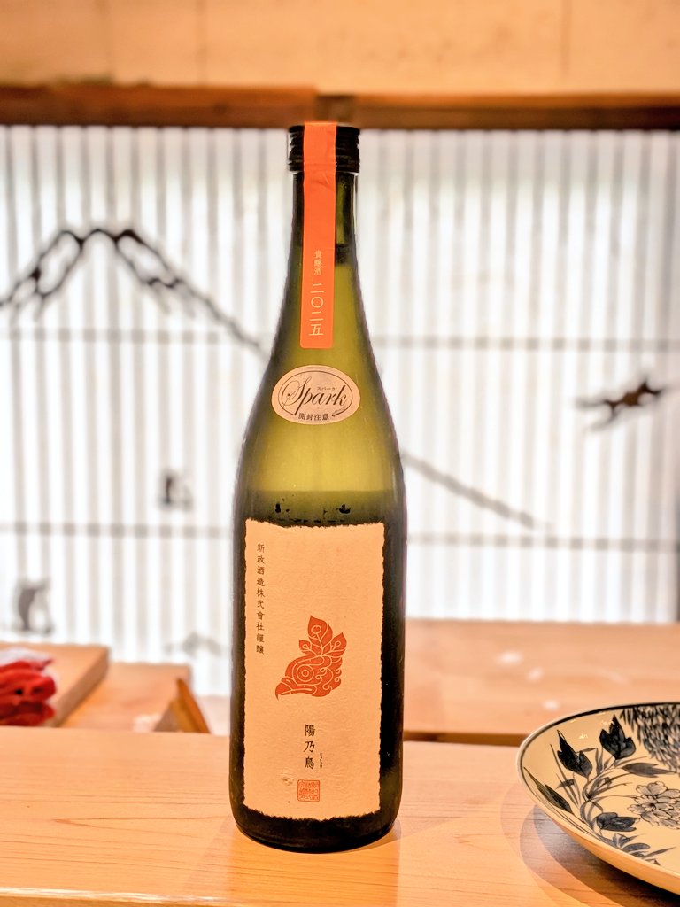 otu345's tweet photo. いつもいつもボトルでありがとうございます🙏 https://t.co/wPHAUXQR2u