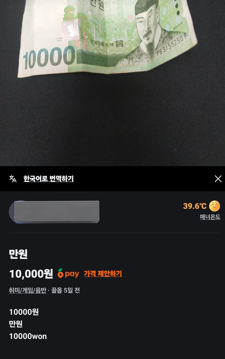 u9myh's tweet photo. 9999원이면 갈려햇지 https://t.co/2dZcBcwhYD