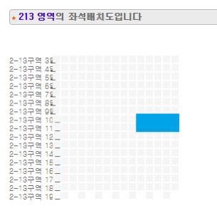 Harumatix569's tweet photo. 8/1 BOYNEXTDOOR TOUR CONCERT KNOCK ON Vol.2 IN BUSAN TICKET 譲渡 代行 販売
韓国 ボネクド ボイネク 釜山 コンサート 釜山コン チケットのお譲り先を探しています    
譲 8月1日 (土) 公演
2階 スタンド席 2-13区 10~11列 2枚 連番 X
気になる方はDMお願いします
보이넥스트도어 보넥도 부산 티켓 https://t.co/S9sn7M1xLq