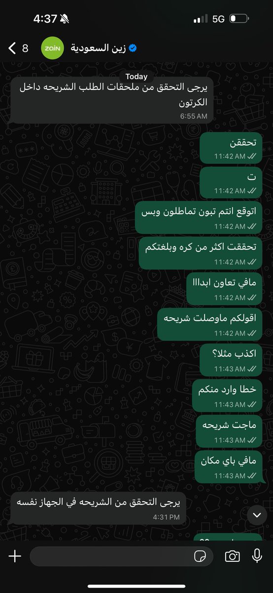 مصممه شعارات وهويات 💙👩🏻🎨 tweet media