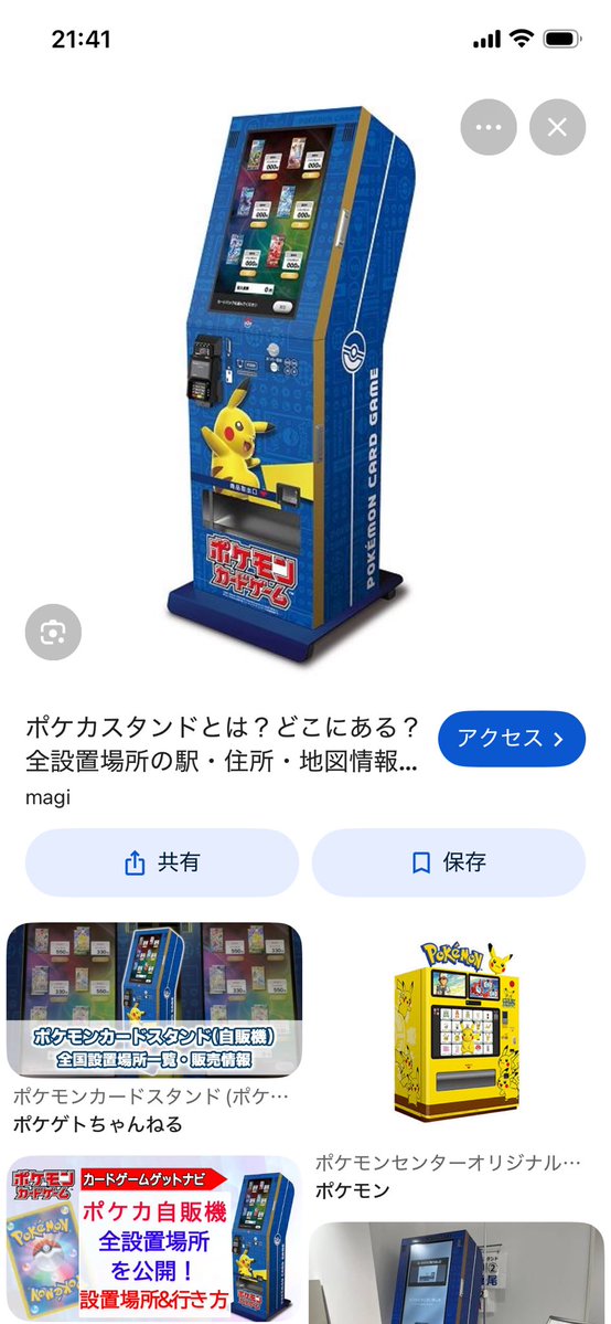 ぽむ tweet media