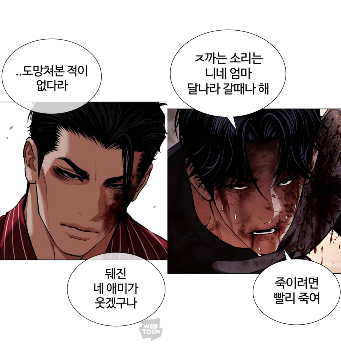 il_gtjhiss's tweet photo. 김기태 이지훈 공통점

1. 집에서 가운입고 있음
2. 자기보다 어린애들한테 아저씨 소리 들은적있음
3. 박진영한테 패드립 먹었음
4. 준구 기강 잡은적(...) 있음

닮은점 많은게 완존부부네 https://t.co/NnFMJS3ZTp