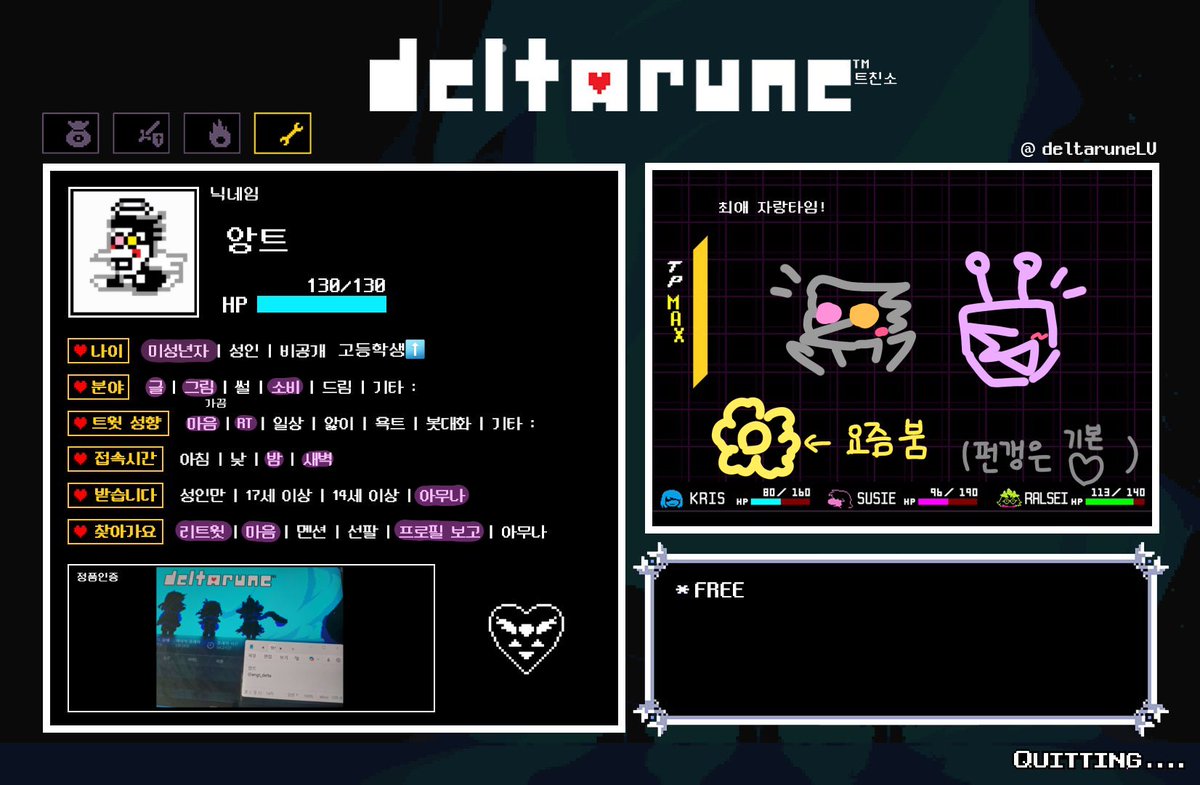 angt_delta's tweet photo. #델타룬트친소
#델타룬_트친소
안녕하세요! 장르계는 처음이라 미숙하지만 잘 부탁드립니다! 흔적 남겨주시면 찾아갈게요 https://t.co/ayHjtTVz9x
