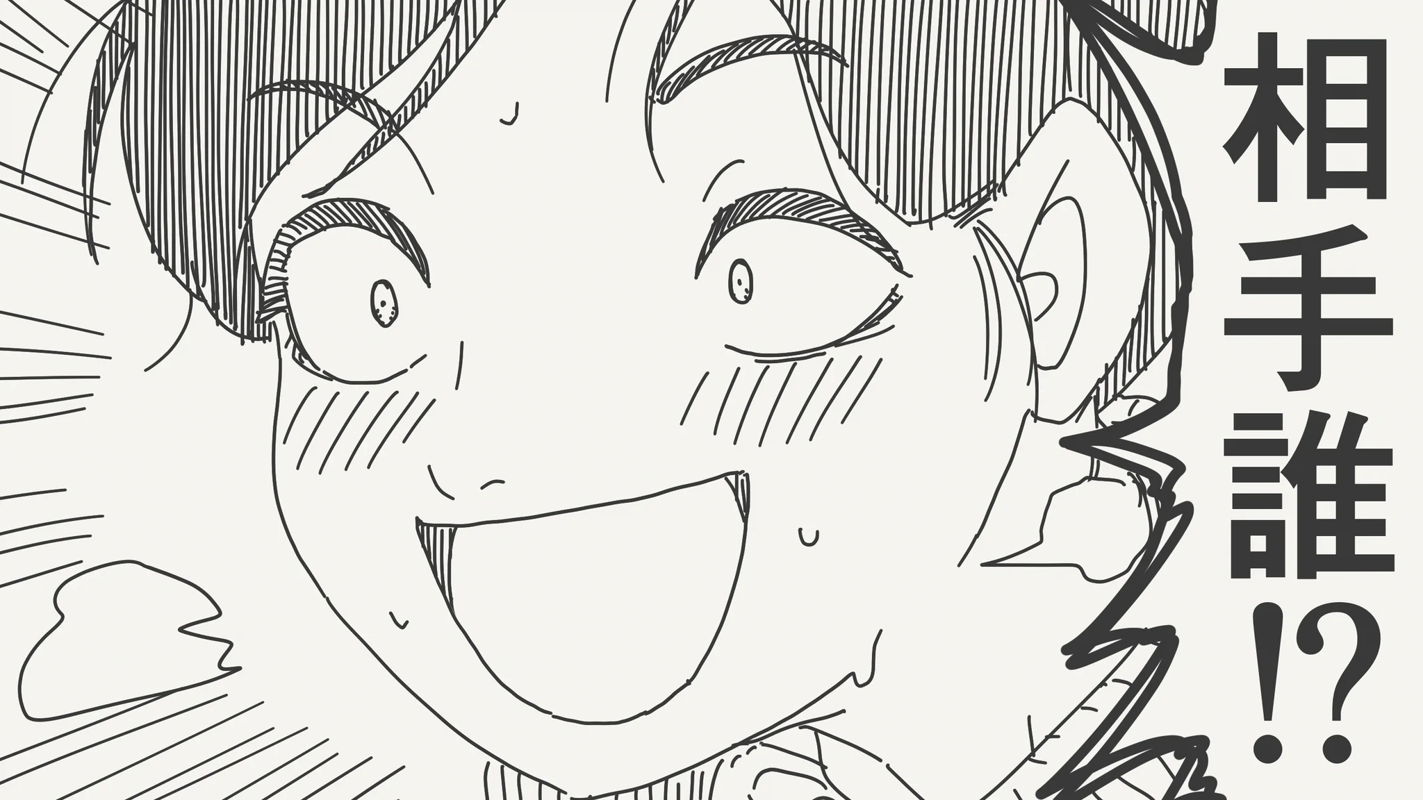 堀出井靖水／新作漫画毎日投稿 on X: 
