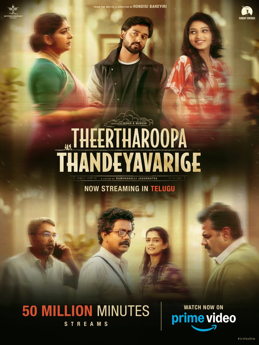 Jagannatha_RN's tweet photo. Theertharoopa Thandeyavarige is now streaming in Telugu as well on Amazon Prime Video.. Please spread the word across your Telugu friends and family..

#theertharoopathandeyavarige #trtonprime #niharmukesh https://t.co/hhfRqZ9hKd