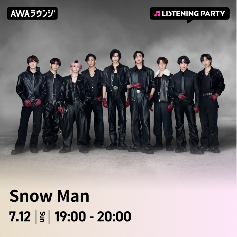 AWA_official's tweet photo. Snow Man (@SN__20200122)
最新曲「グッタイム」リリース記念🎈
#AWAラウンジ リスニングパーティーは今夜開催📢

🗓7/12(日) 19:00～20:00
🎧参加URL
https://t.co/H7zXbnZDcG

新曲はもちろん、今までの楽曲もたっぷりオンエア🎶
一緒に楽曲を聴いてチャットで盛り上がりましょう⛄

AWAアプリからご参加お待ちしております📱

※Snow Manメンバーの出演はございません

📝参加方法はこちら
https://t.co/lRlUor02cu

#SnowMan #グッタイム 
#いっしょにグッタイム