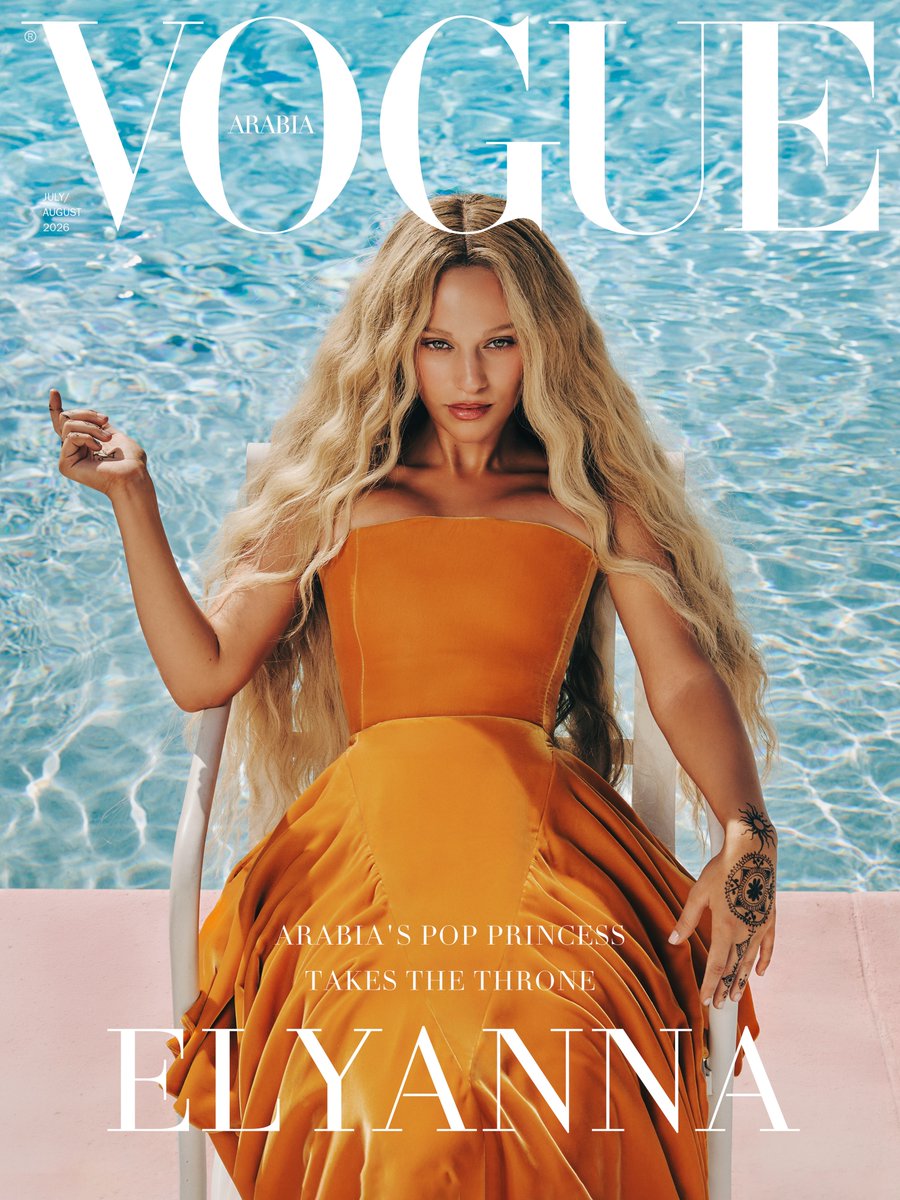 Vogue Arabia July/August Cover - Elyanna by Adrienne Raquel