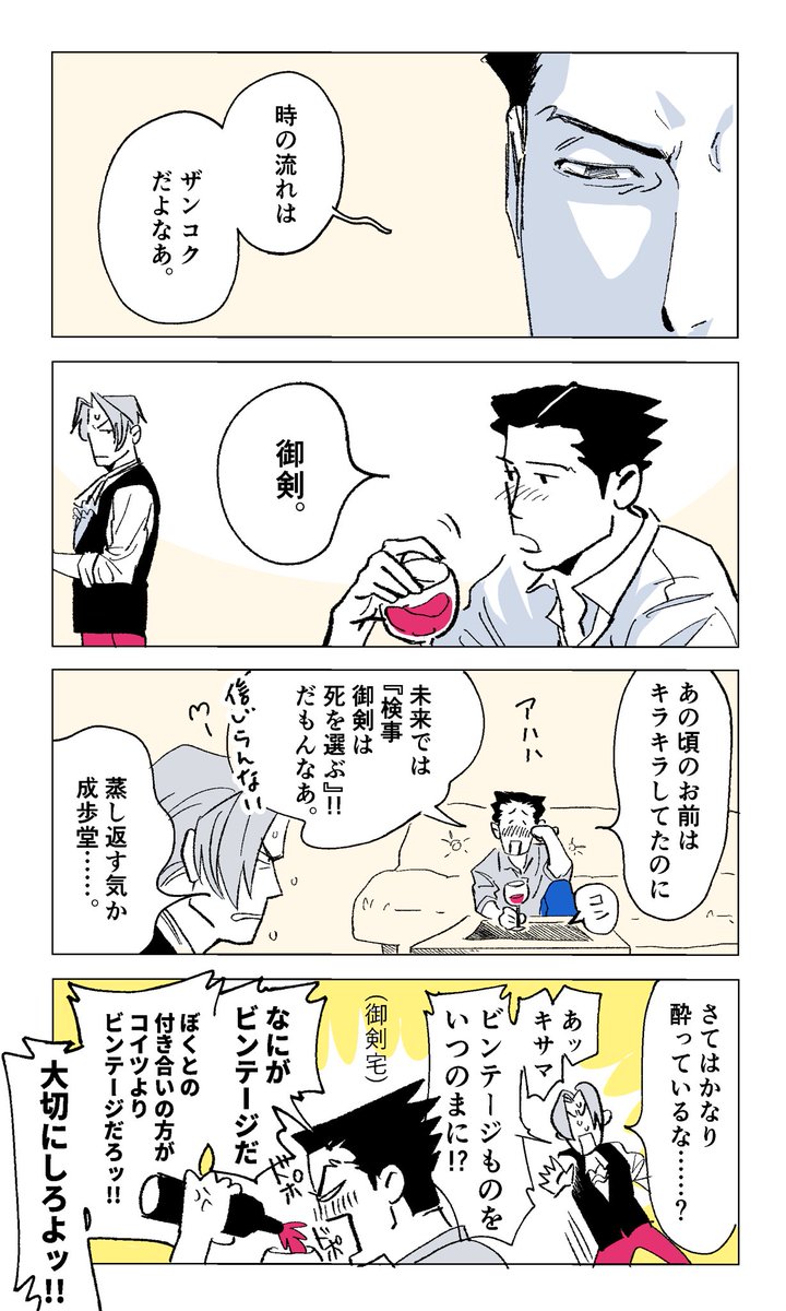 pupa_puuupa's tweet photo. 続き https://t.co/NNCwNGPnfi