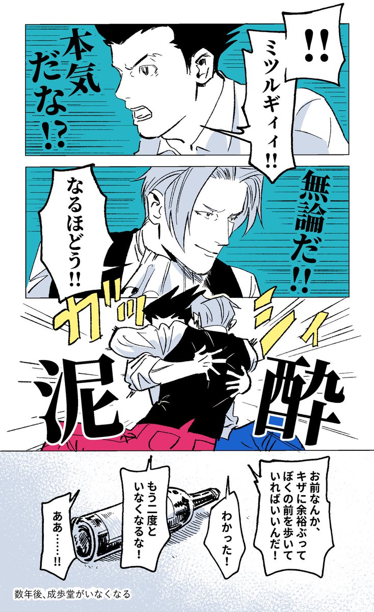 pupa_puuupa's tweet photo. 続き https://t.co/NNCwNGPnfi