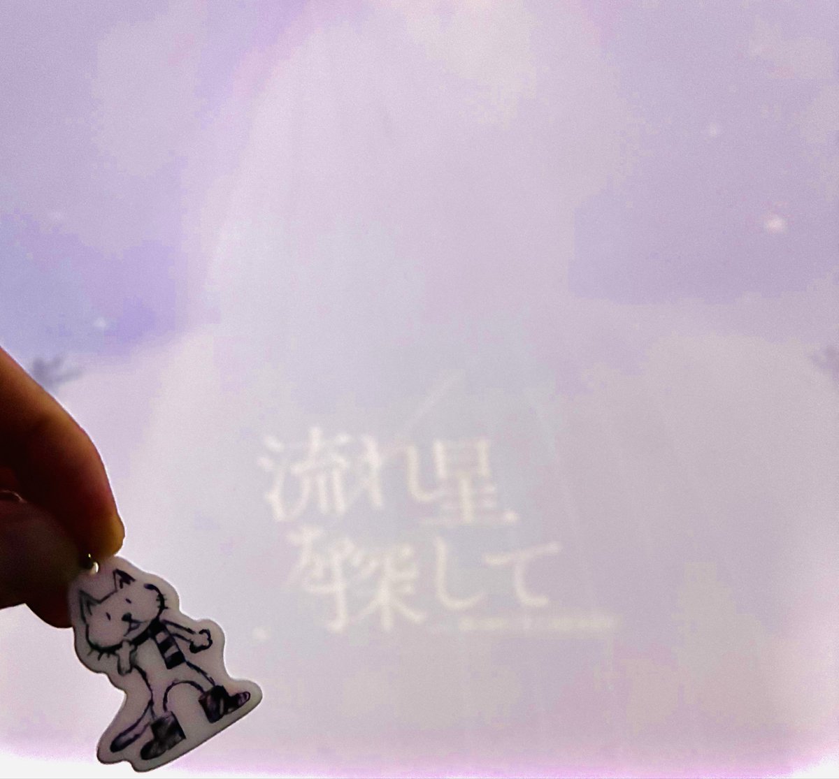Naokun373's tweet photo. いやー三連休ゆっくり楽しめた。私のわがままでBUMPコラボのプラネタリウム付き合ってくれたM氏ありがとう。 https://t.co/z1mevXh3cw