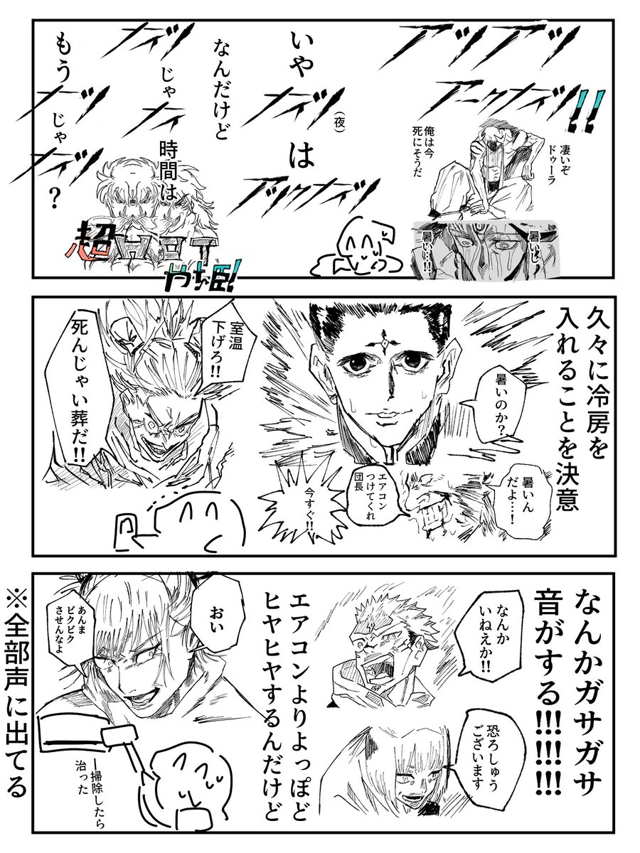 amazake_horida_'s tweet photo. https://t.co/2DwBBr4CRl