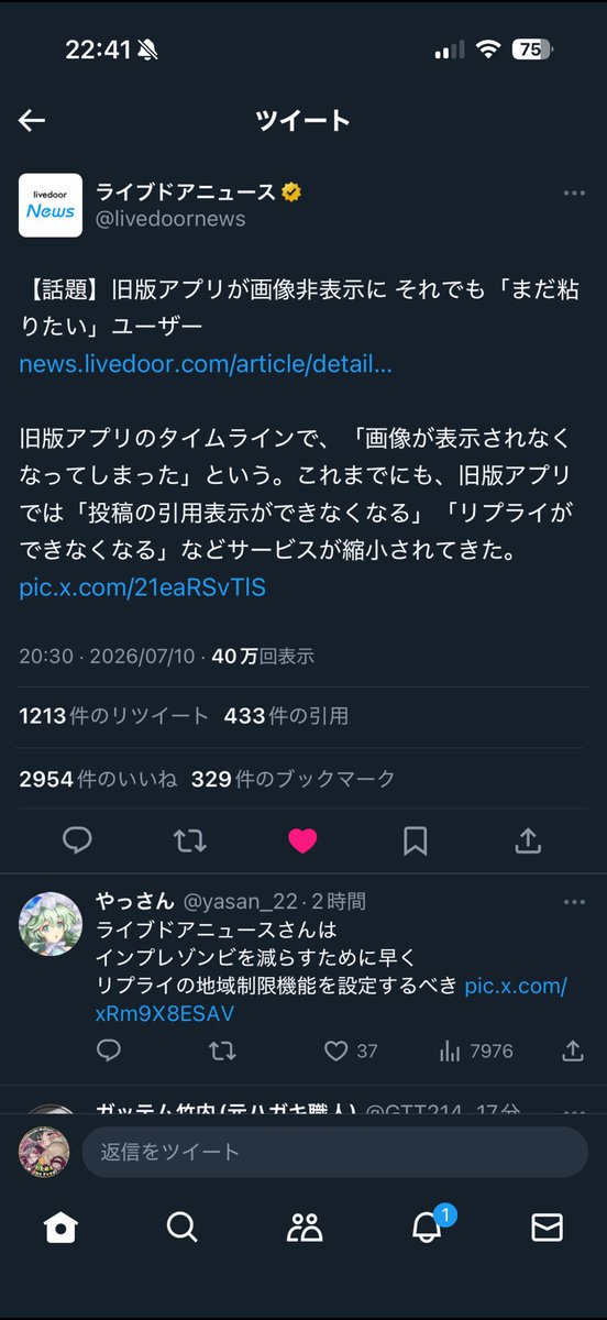 0720Mayuri's tweet photo. https://t.co/cb08JobEV8