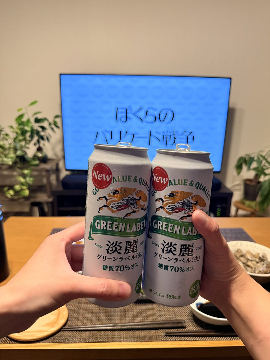 ohagi_alc's tweet photo. 華金爆飲みしたいけど明日はフェスなので軽めに済ませたよ https://t.co/f5LztvSsIg
