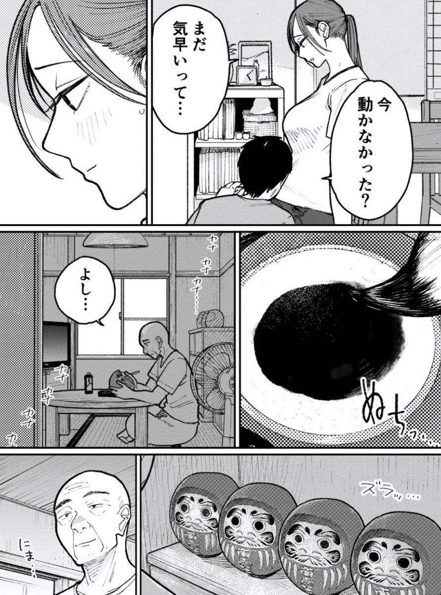 xEyc_'s tweet photo. 仮面夫婦あるある https://t.co/jo10AgwLl8