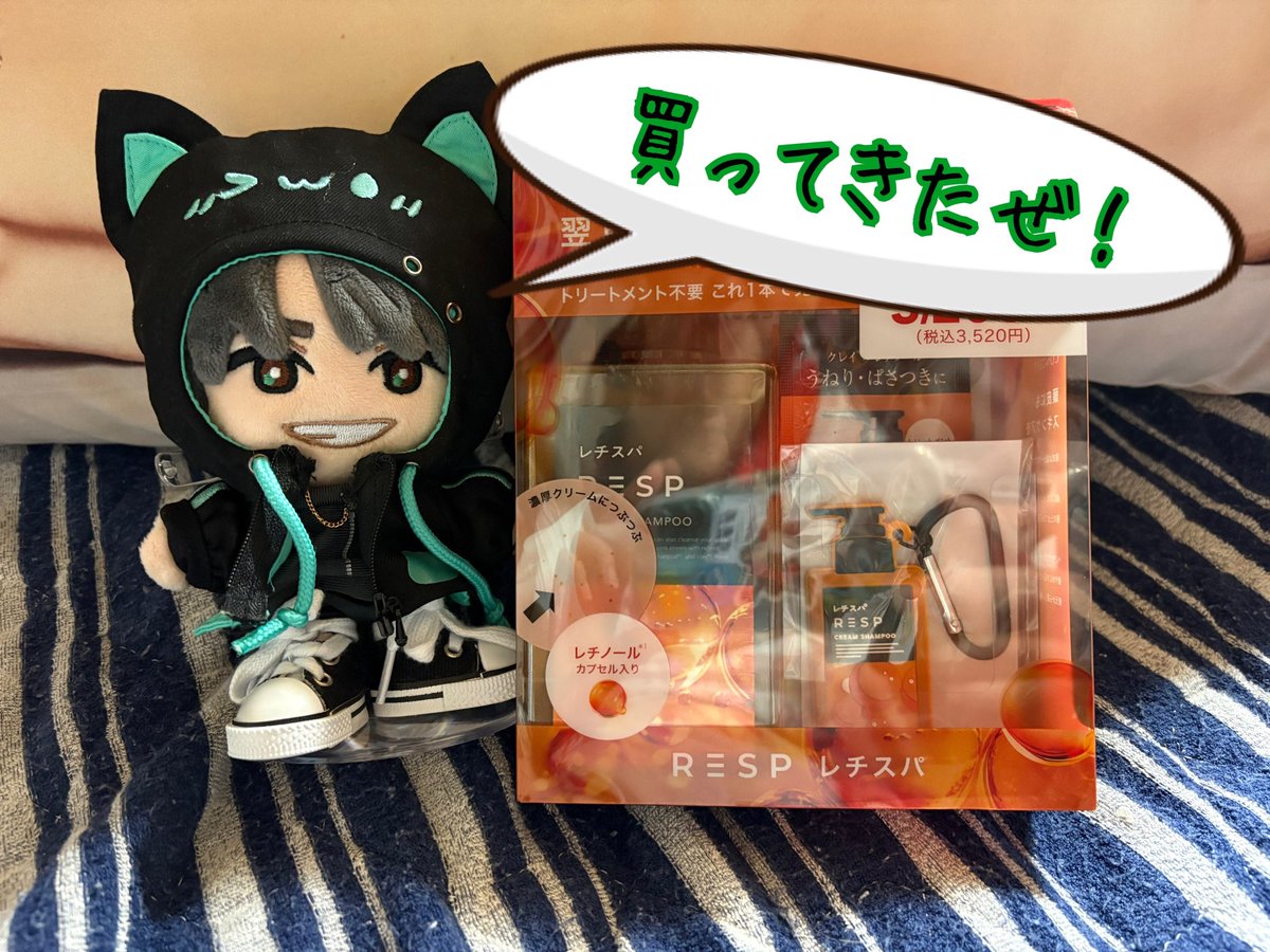 Omurice68's tweet photo. いやね、自分でもチョロいと思うよ？いい値段するしね！こんな高級なシャンプー買ったのロクシタン以来w🤣w𐤔w🤣w𐤔w🤣
うちのたろぬを添えて https://t.co/HFItqA4OJb