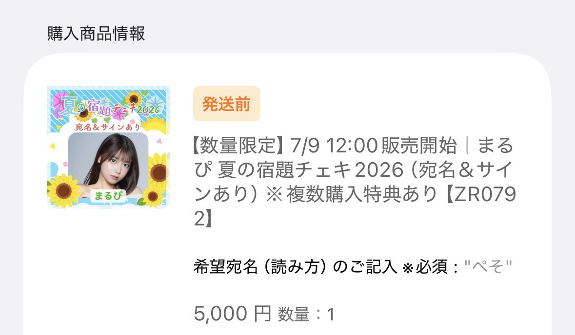 rompeso's tweet photo. 私は………弱い…………………
（デビューはデビューだと言い張る）
#まるぴ https://t.co/vVsOhHwd6C