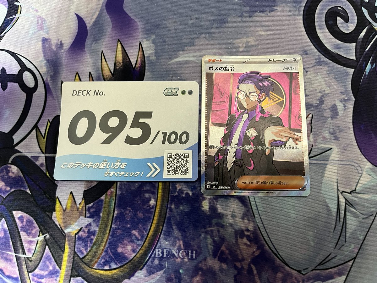 ポケモン 】 スタートデッキ100 そのままバトルに参加。 まさかの