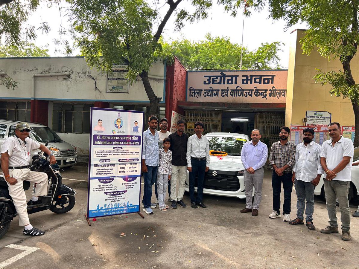 DmBhilwara's tweet photo. #bhilwara

*भीमराव अम्बेडकर उद्यम प्रोत्साहन योजना से युवा उद्यमियों को आत्मनिर्भर बनने का मिल रहा अवसर
@DIPRRajasthan https://t.co/Zd60FRZDCq