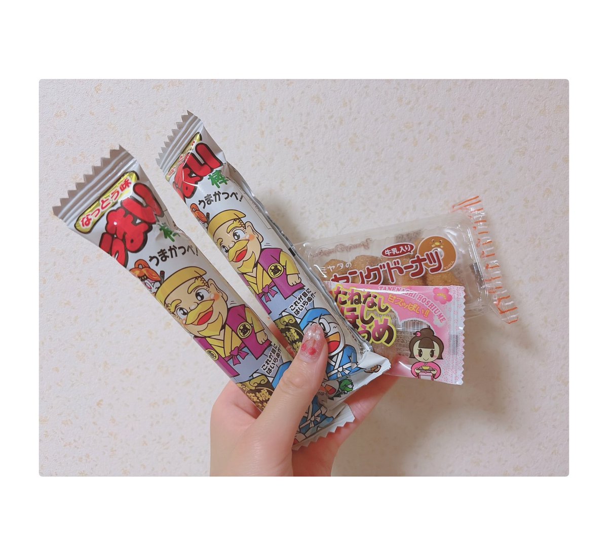 ty_331_m's tweet photo. ちゅんふになありがとう☺️❤︎

ゆうやくんが行った駄菓子さんのおやつくれたぁ👦🏼❤︎ https://t.co/c166t7ufq8