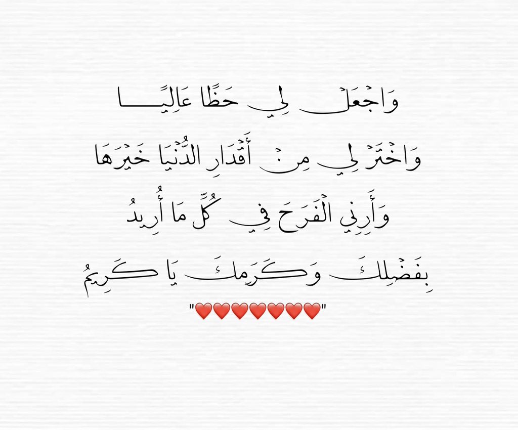 Nawali_22's tweet photo. وفي يوم الجمعة 🤎.."
#يوم_الجمعة https://t.co/77WyCvKoRO