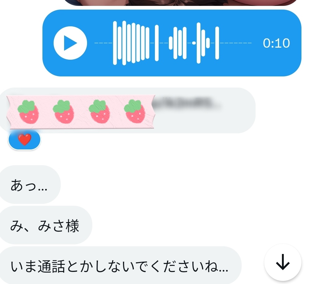 misa00111's tweet photo. しないでくださいねって
言われたら
イタズラしちゃうじゃん♡笑
discordで通話♡ https://t.co/UVh0wGZEiH