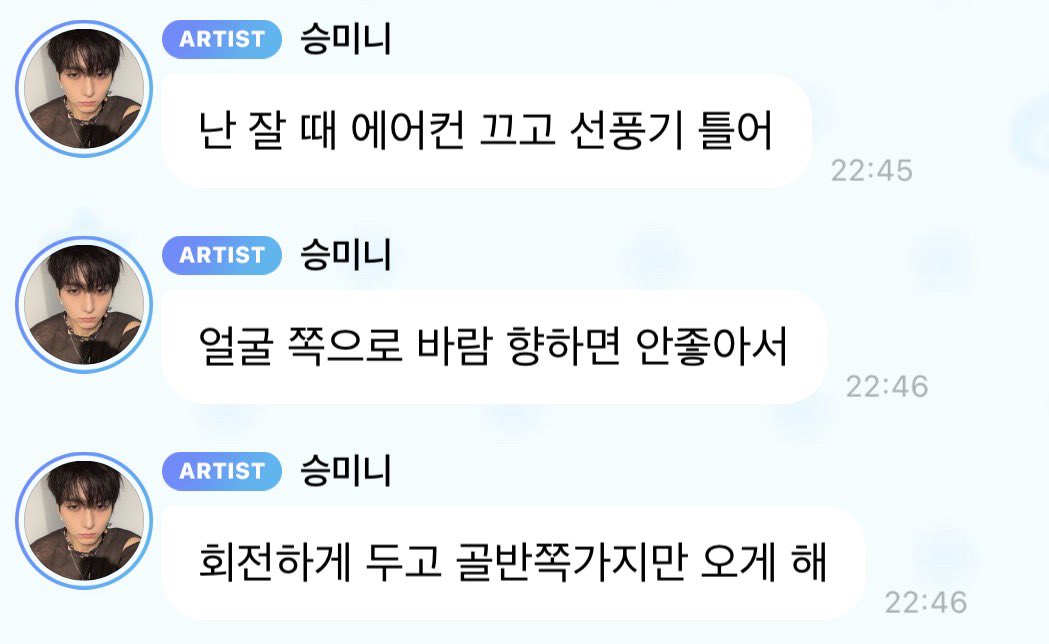 퐁싱 tweet media