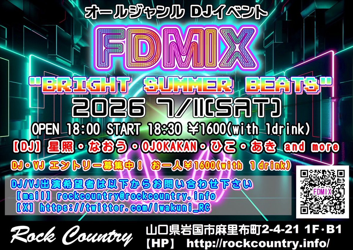 Naoh4810's tweet photo. #FDMIX
明日は岩国ロックカントリー
18時30分スタート

初県外ですがいつも通〜りプレーできるように頑張っていいプレーをしたいですね！ https://t.co/RZh5rXM9RI