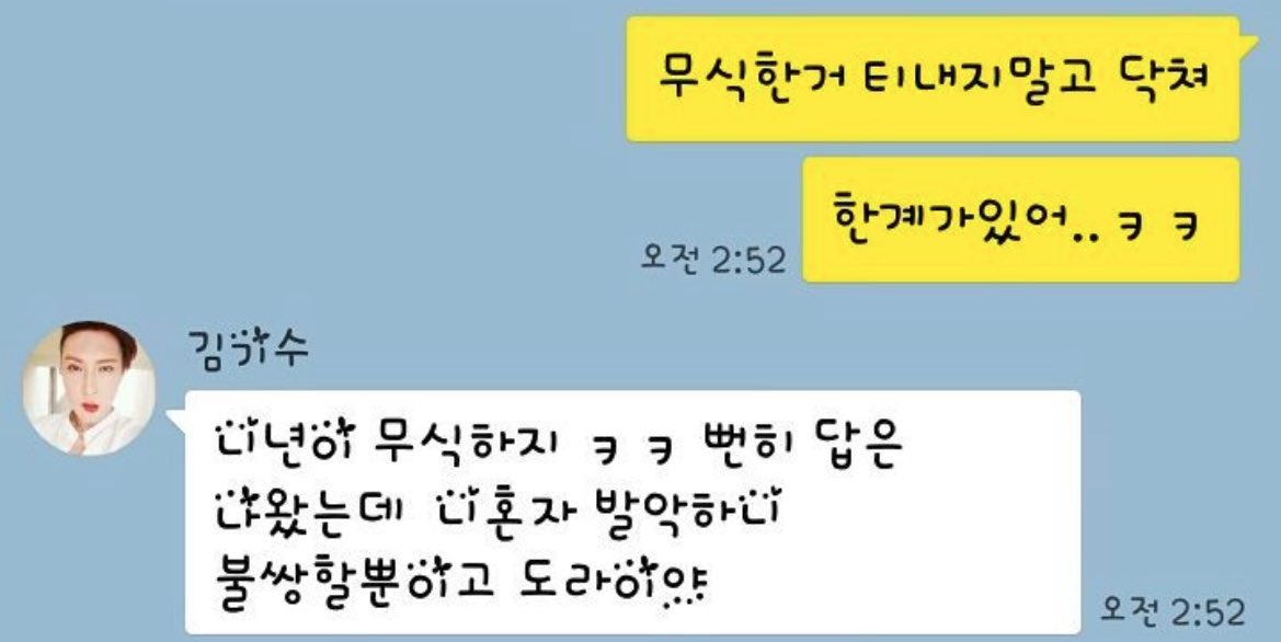 shebongb1tch's tweet photo. 요새 지능0 https://t.co/25t14mYJZ7