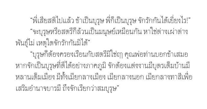 dr_darann's tweet photo. เกกรุงศรีอกหัก ตกหลุมรักชายแทร่! 55555+ https://t.co/tB8Dbc74cJ