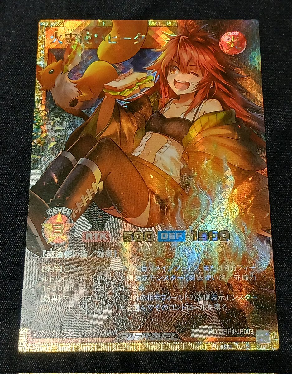 BlueGrass4's tweet photo. 眼福☺️
金色調の輝きがヒータの炎と合っていてとても綺麗です！ https://t.co/9SST3lkp7E